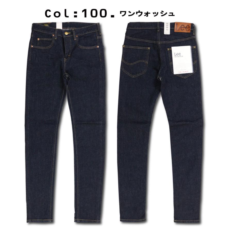Lee リー スキニー ジーンズ デニム スリム Lm0711 微弱ストレッチ メンズ ボトムス 100 275 ストレスフリー Lee Lm0711 Jeans藍や 通販 Yahoo ショッピング