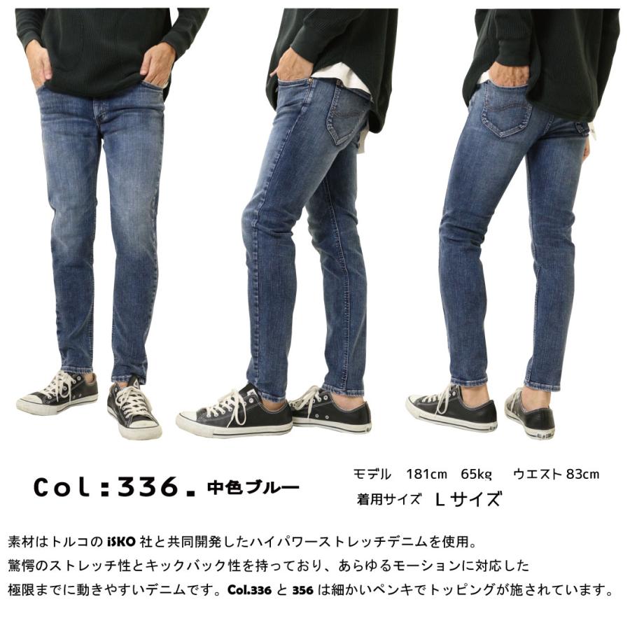 Lee リー Lm1700 ハイ スキニー ジーンズ デニム Riders ストレッチ メンズ ボトムス 336 356 ストレスフリー Lee Lm1700 Jeans藍や 通販 Yahoo ショッピング