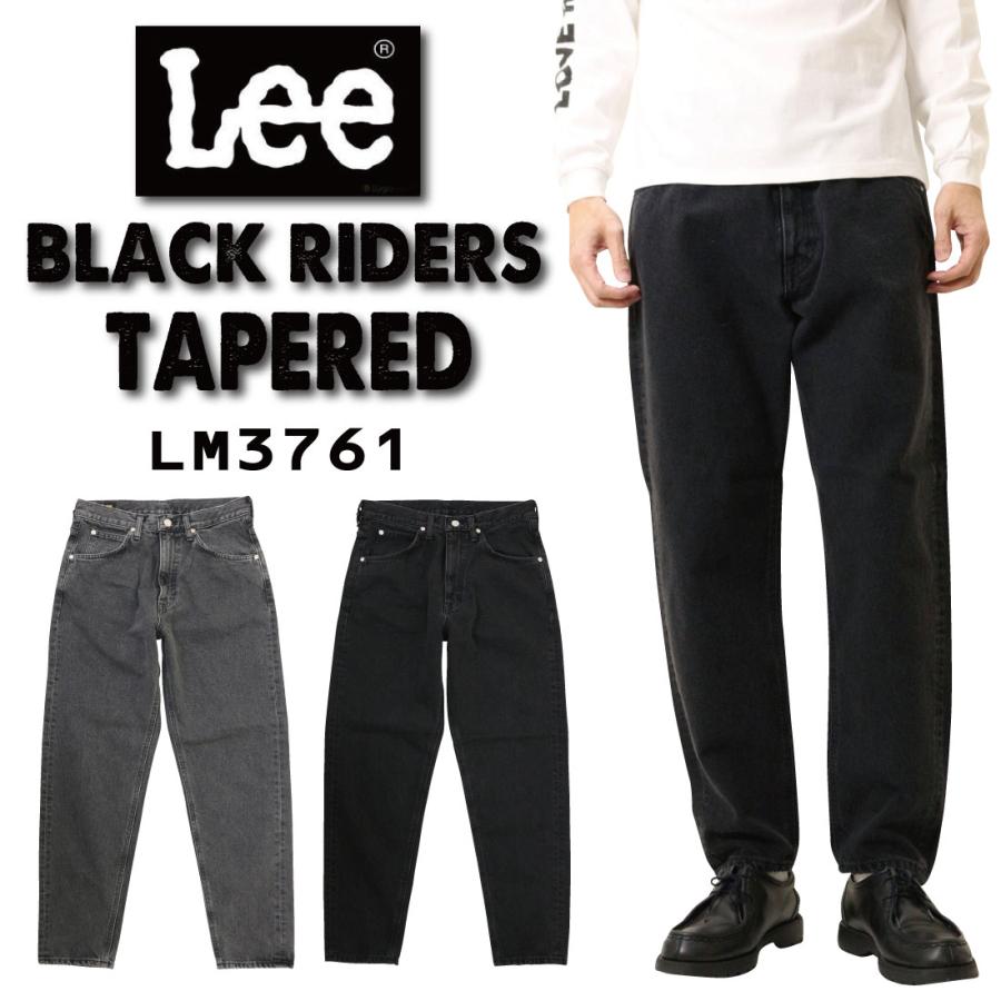 Lee リー Black Riders テーパード パンツ デニム ジーンズ Lm3761 ブラックデニム ストーンウォッシュ加工 メンズ ボトムス 376 3 Lee Lm3761 Jeans藍や 通販 Yahoo ショッピング