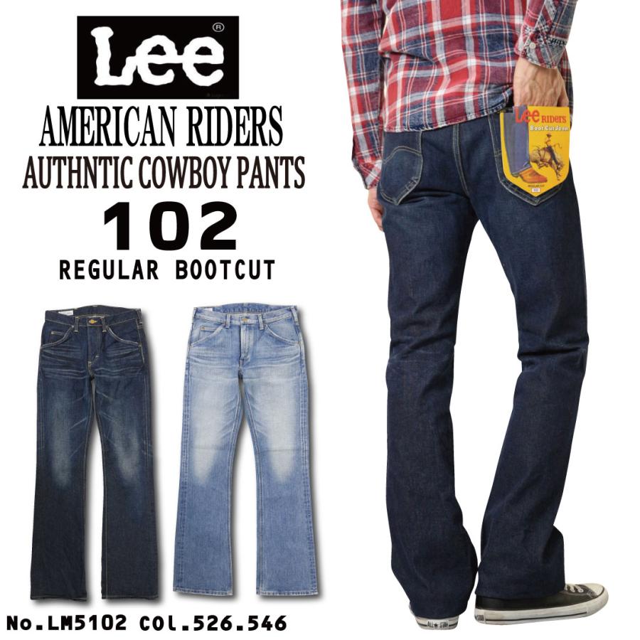 Lee リー メンズ 102 アメリカンライダース デニム ブーツカット ジーンズ Lm5102 日本製 本格デニム オーガニック コットン 14 4oz 526 546 Lee Lm5102 Jeans藍や 通販 Yahoo ショッピング