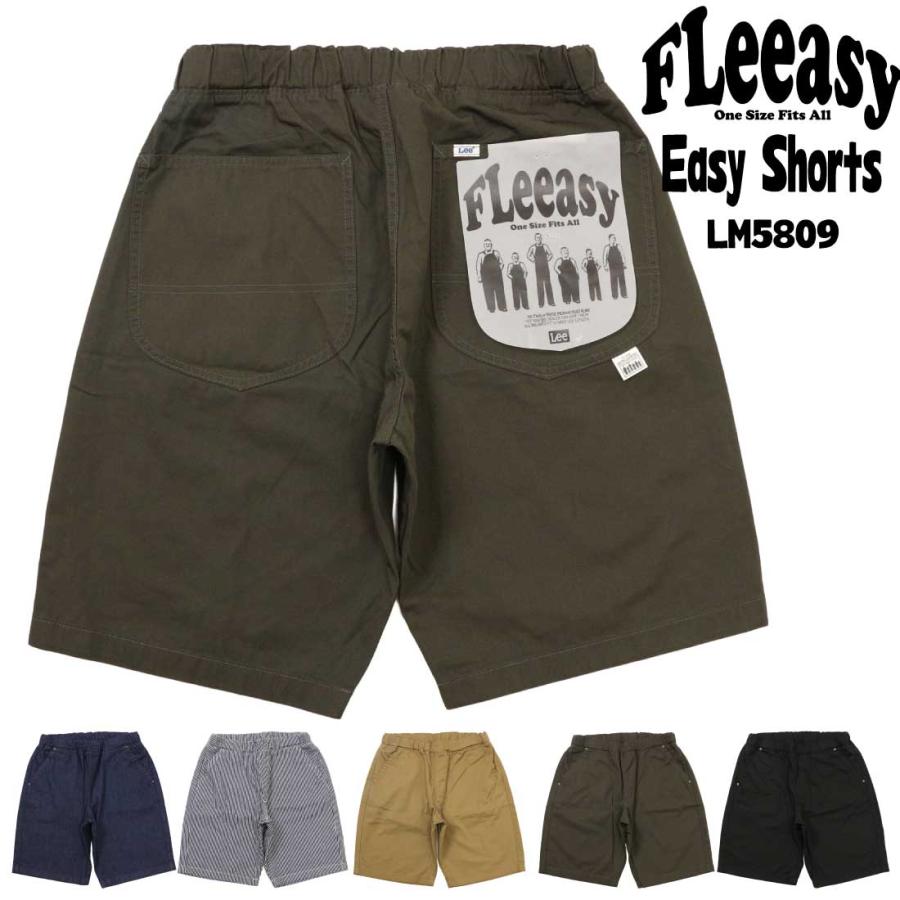 Lee（リー） Lee FLeeasy LM5809 イージー ショートパンツ ワイド