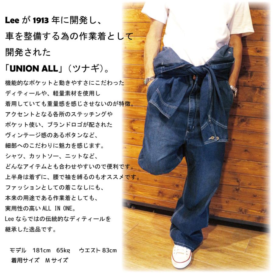 Lee LEE リー LM7213 ツナギ デニム オールインワン Dungarees Lee LEE リー LM7213 ツナギ デニム オールインワン Dungarees