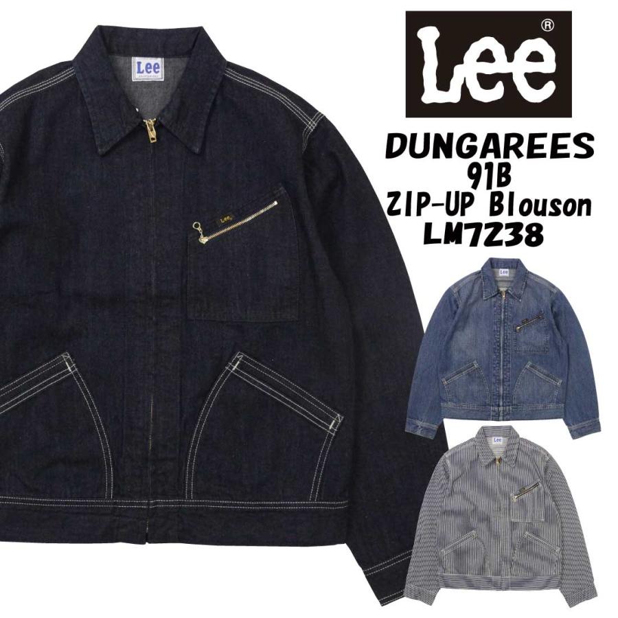 Lee LEE リー LM7238 デニムジャケット 91B ZIP-UPブルゾン Lee LEE リー LM7238 デニムジャケット 91B ZIP-UPブルゾン