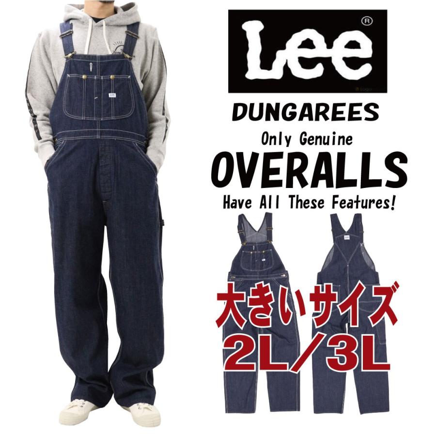 大きいサイズ Lee リー Lm7254 定番 デニム オーバーオール ワーク仕様 American Riders Dungarees メンズ ボトムス 900 2l 3l Lee Lm7254 900 Jeans藍や 通販 Yahoo ショッピング