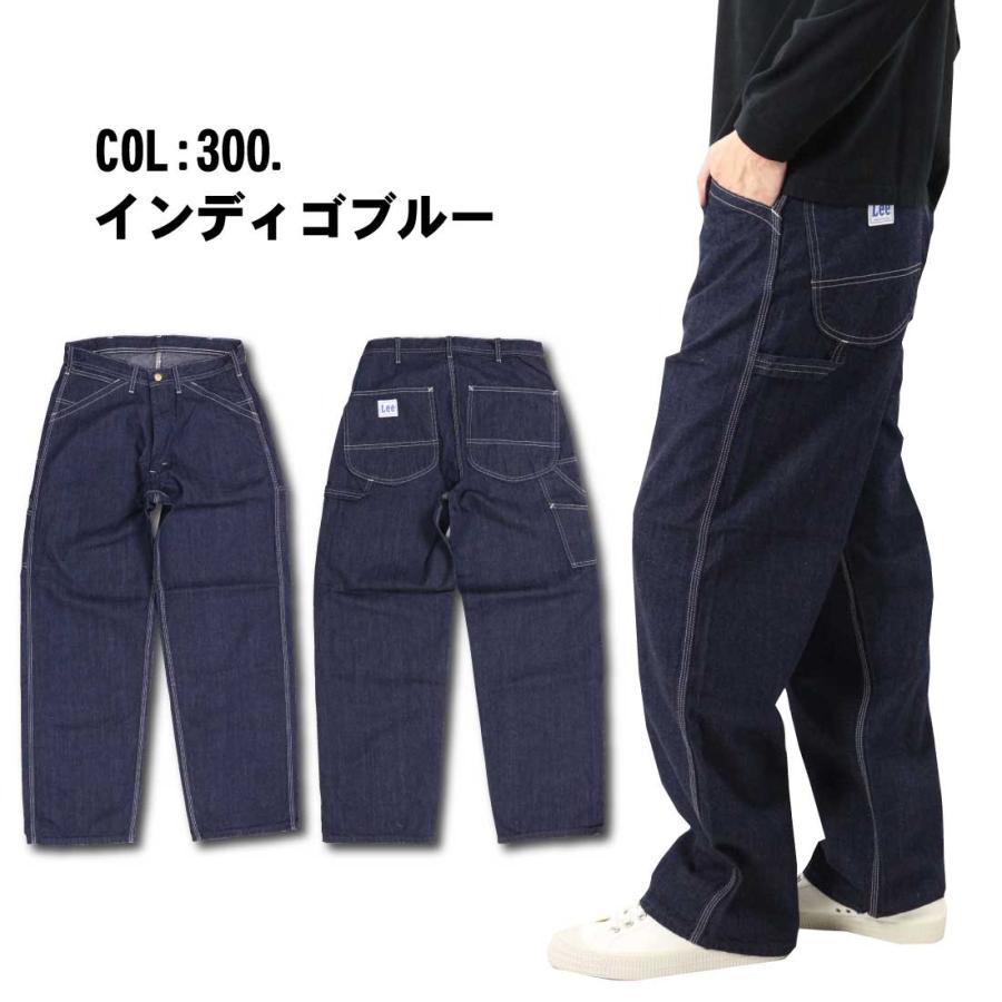 Lee（リー） LM7288 ワークパンツ ペインターパンツ ジーンズ デニム