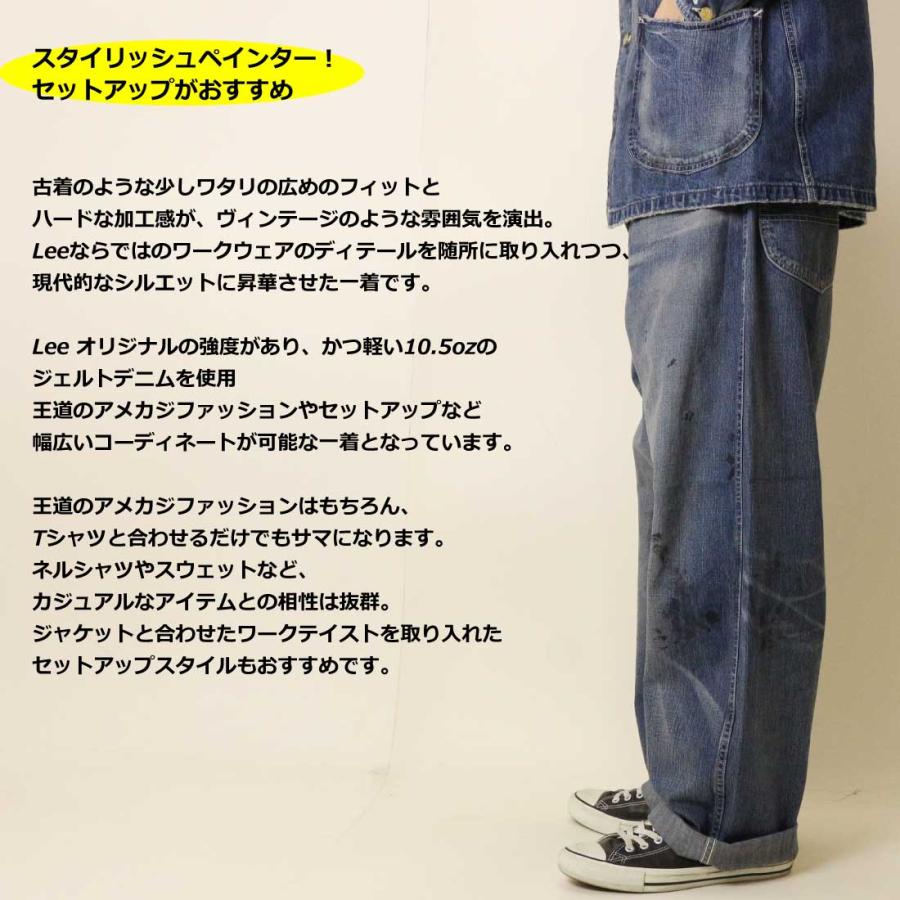 Lee（リー） パンツ DUNGAREES LM7321 VINTAGE PAINTER PANTS ジーンズ