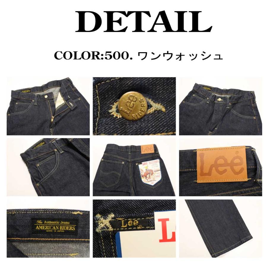 Lee 101Z 復刻 LM8101 セルビッジ デニム W32 日本製 Lee（リー） 101Z ストレート ジーンズ デニム LM8101 日本製