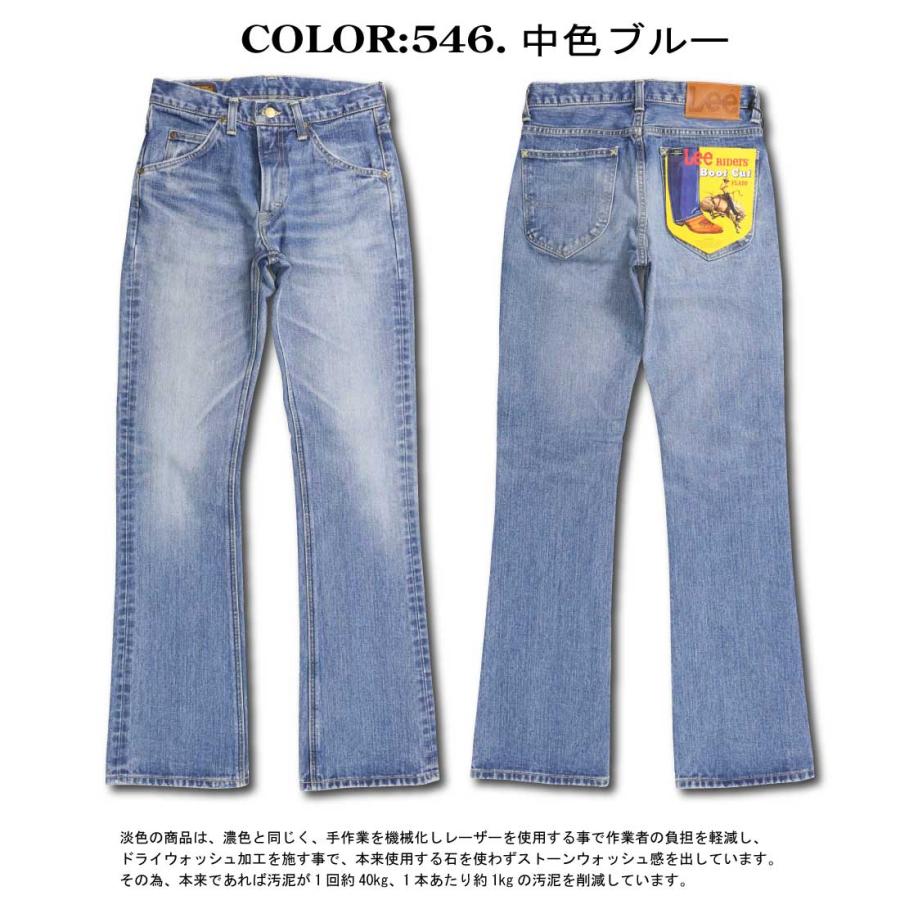 LEE リー 102 ブーツカット ジーンズ デニム LM8102 日本製 ライダースジーンズ メンズ アメカジ カジュアル バイカー