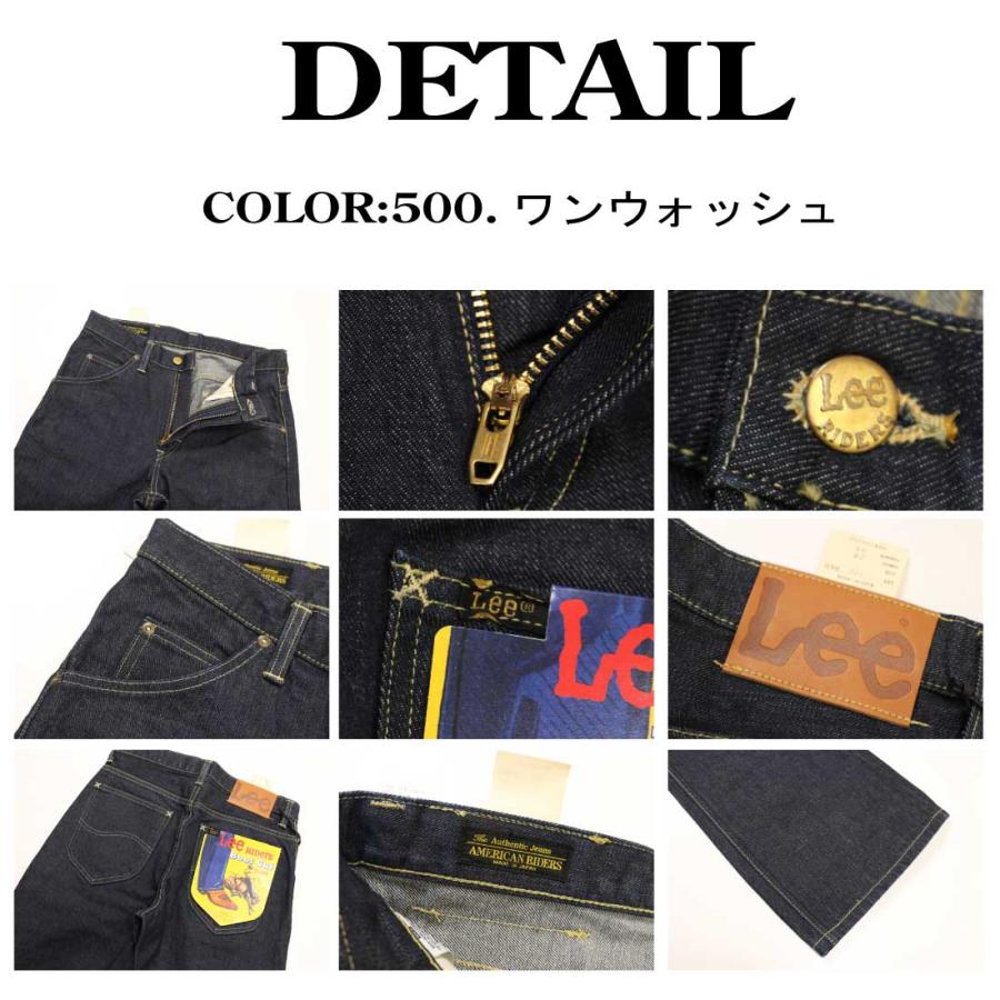 LEE リー 102 ブーツカット ジーンズ デニム LM8102 日本製 ライダースジーンズ メンズ アメカジ カジュアル バイカー