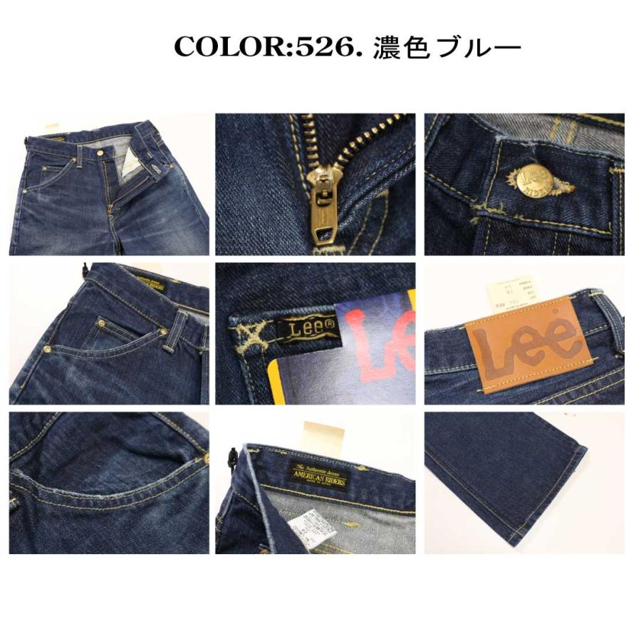 LEE リー 102 ブーツカット ジーンズ デニム LM8102 日本製 ライダースジーンズ メンズ アメカジ カジュアル バイカー