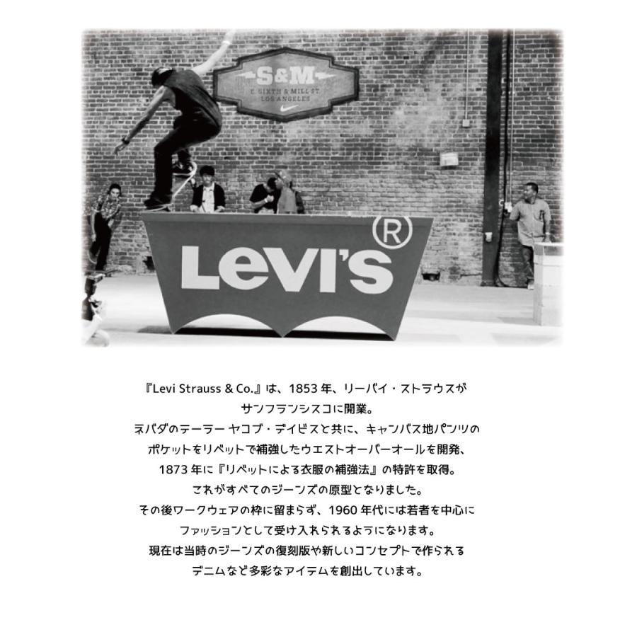 Levi's リーバイス 501ジーンズボタンフライ レギュラー ストレート リンス クリスピーリンス 00501-1484 綿100％ デニム メンズ ボトムス LEVI'S｜jeansaiya-a｜03