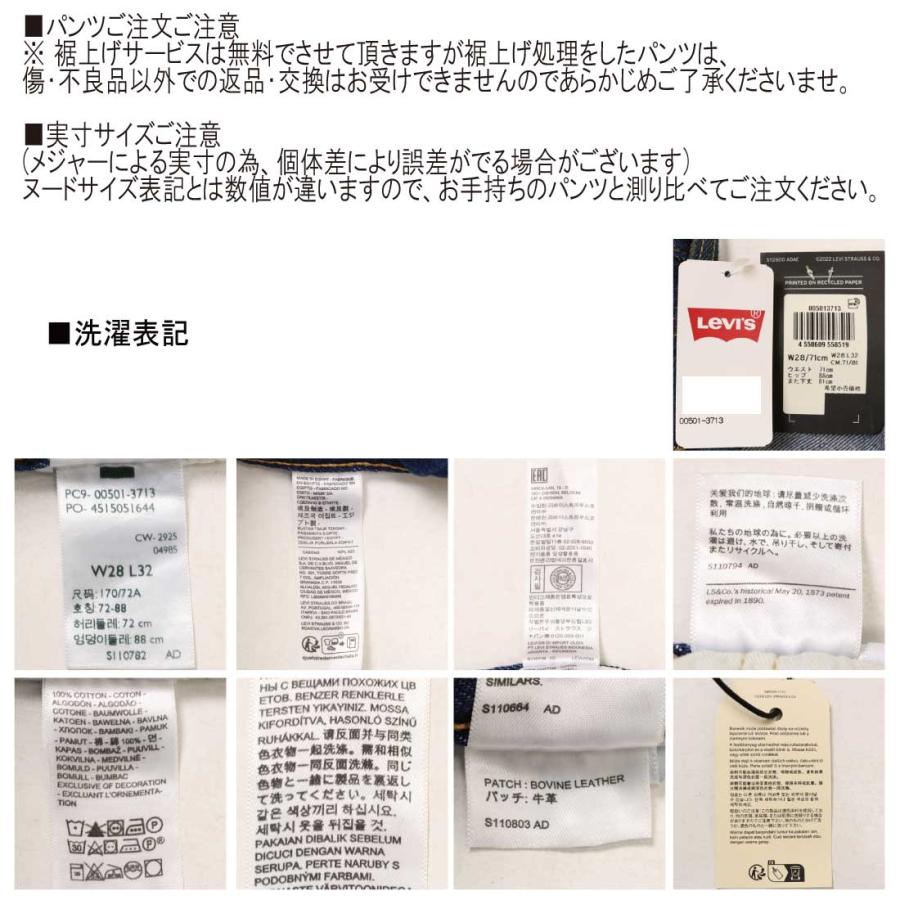 Levi's（リーバイス） 501 ジーンズ ボタンフライ レギュラー