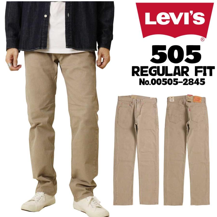 Levi's（リーバイス） Levi's LEVI'S ジーンズ カラーパンツ 505
