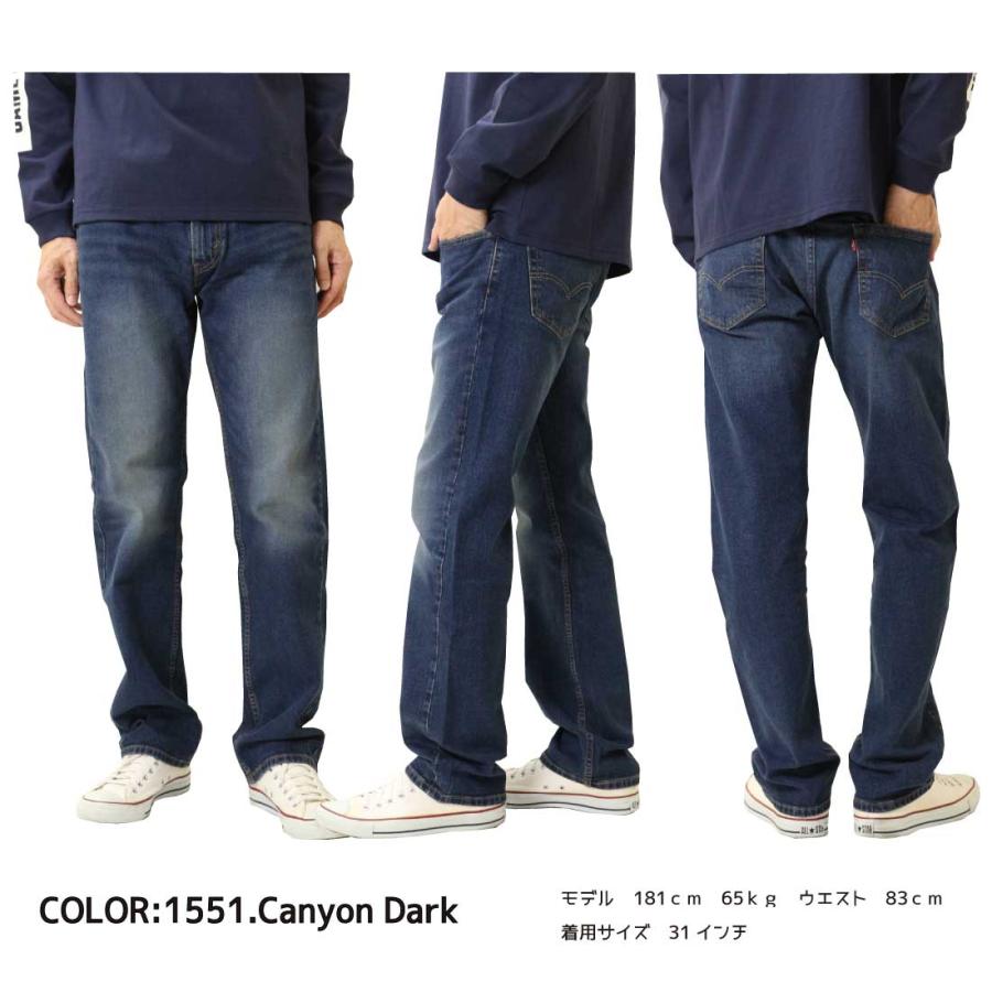 Levi's（リーバイス） ジーンズ ストレート レギュラー 505 ストレッチ