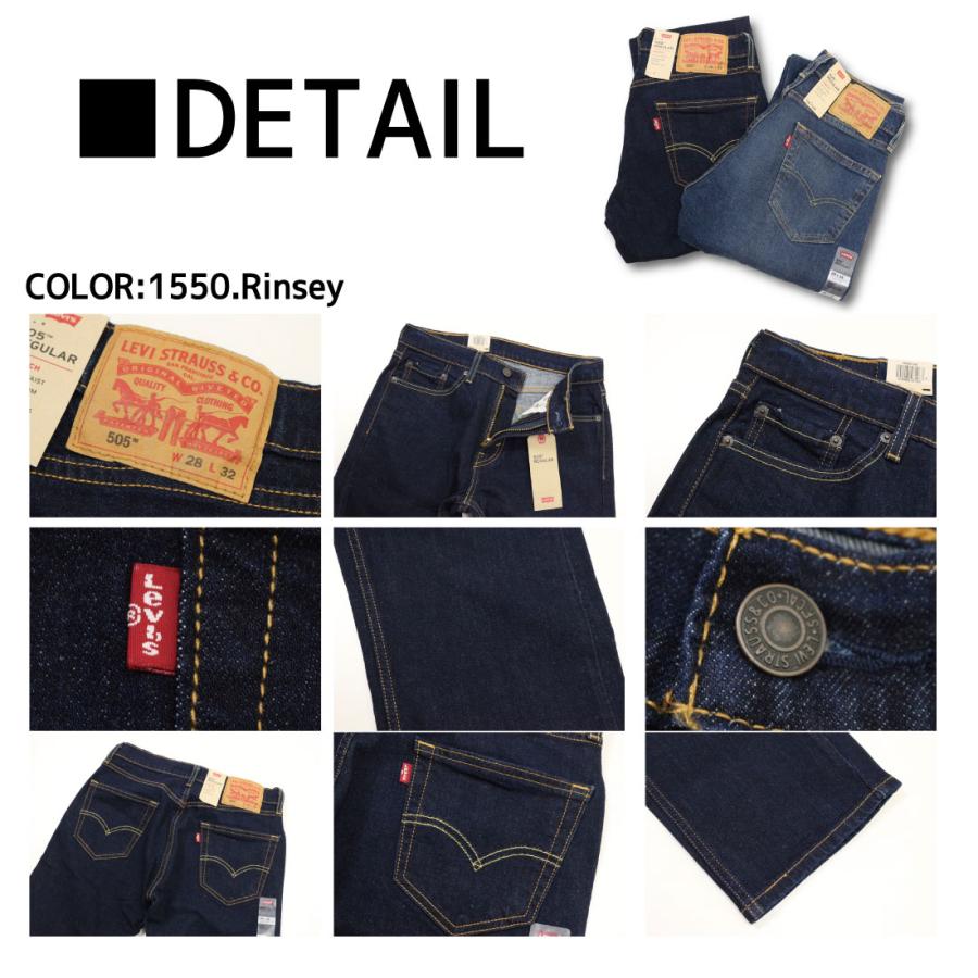 Levi's リーバイス ジーンズ ストレート レギュラー 505 ストレッチ デニム ダークビンテージ  00505 メンズ ボトムス 1550 1551｜jeansaiya-a｜06