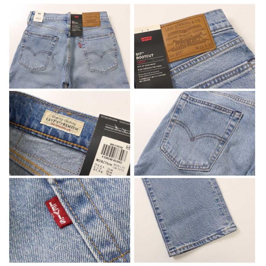 Levi's（リーバイス） Levi's LEVI'S 517 ブーツカット ジーンズ