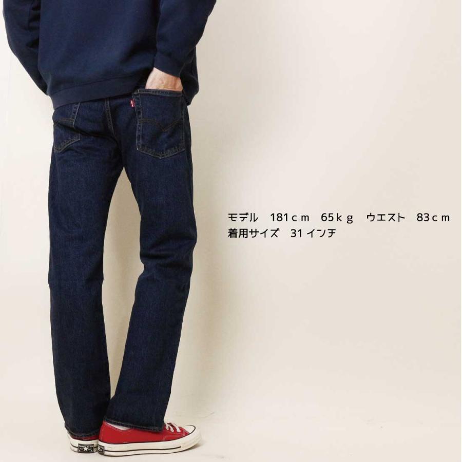 Levi's（リーバイス） Levi's LEVI'S 517 ブーツカット ジーンズ