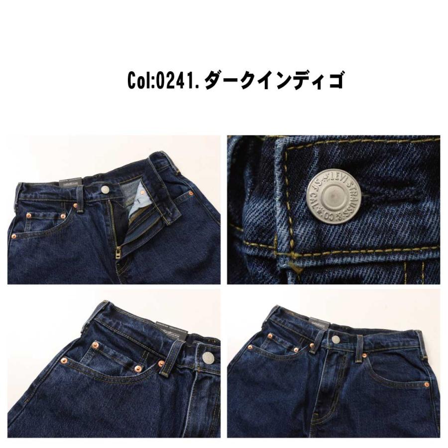 Levi's（リーバイス） Levi's LEVI'S 517 ブーツカット ジーンズ