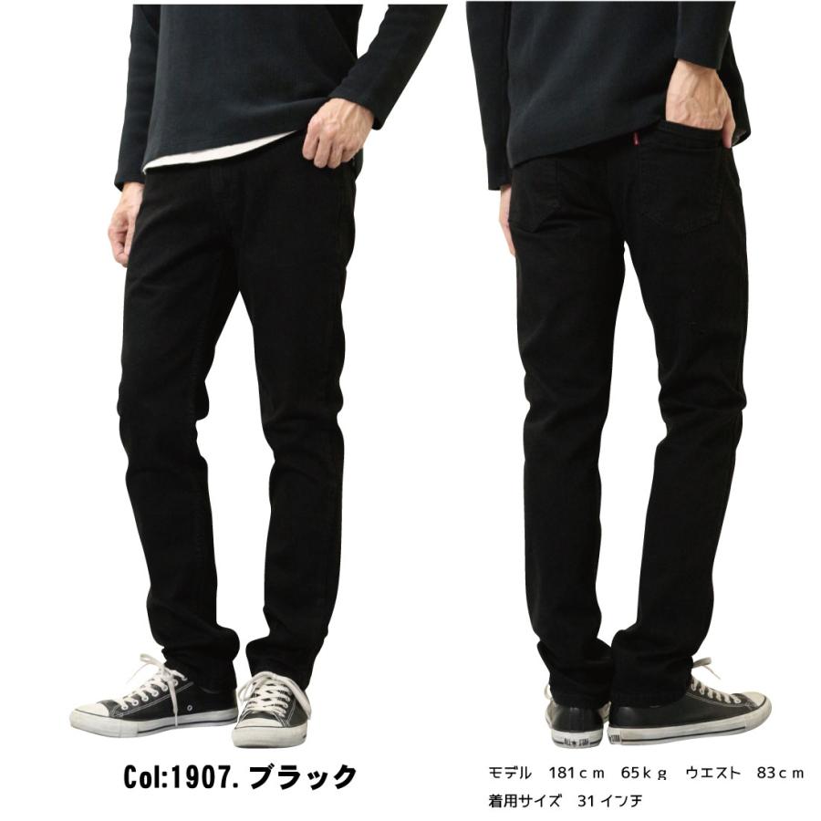 Levi's（リーバイス） Levi's LEVI'S 511 ブラック ストレッチ デニム