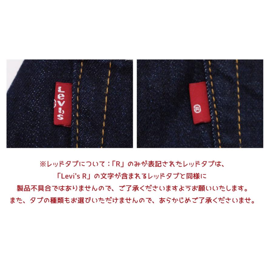 Levi's LEVI'S リーバイス 511 ストレッチ デニム スリムフィット スキニー ジーンズ 04511 2402 2403 2404 メンズ ボトムス｜jeansaiya-a｜15