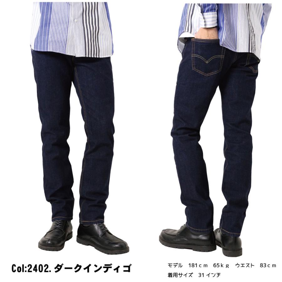 Levi's LEVI'S リーバイス 511 ストレッチ デニム スリムフィット スキニー ジーンズ 04511 2402 2403 2404 メンズ ボトムス｜jeansaiya-a｜03