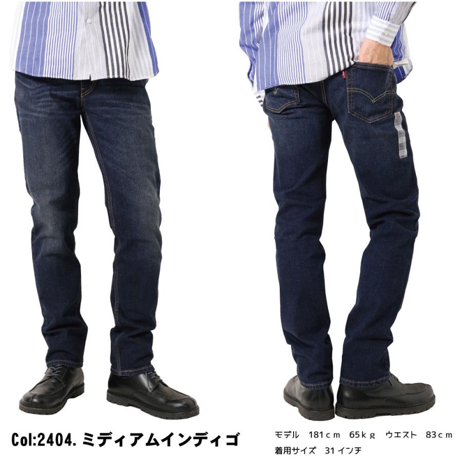 Levi's LEVI'S リーバイス 511 ストレッチ デニム スリムフィット スキニー ジーンズ 04511 2402 2403 2404 メンズ ボトムス｜jeansaiya-a｜05