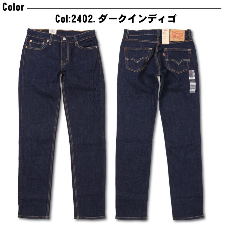 Levi's LEVI'S リーバイス 511 ストレッチ デニム スリムフィット スキニー ジーンズ 04511 2402 2403 2404 メンズ ボトムス｜jeansaiya-a｜07