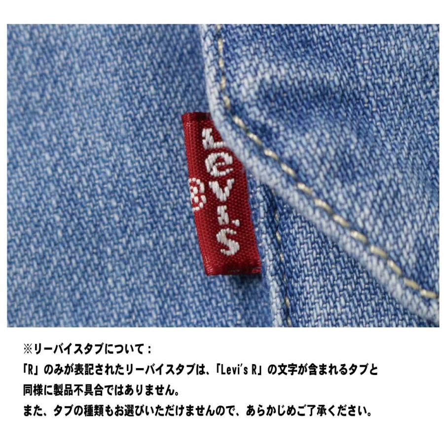 Levi's（リーバイス） 長袖シャツ ジャクソン ワーカーシャツ デニム
