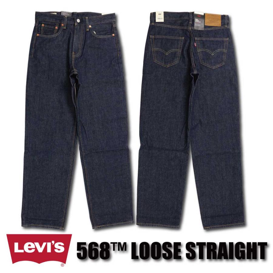 Levi's（リーバイス） Levi's LEVI'S ジーンズ 568 ルーズストレート