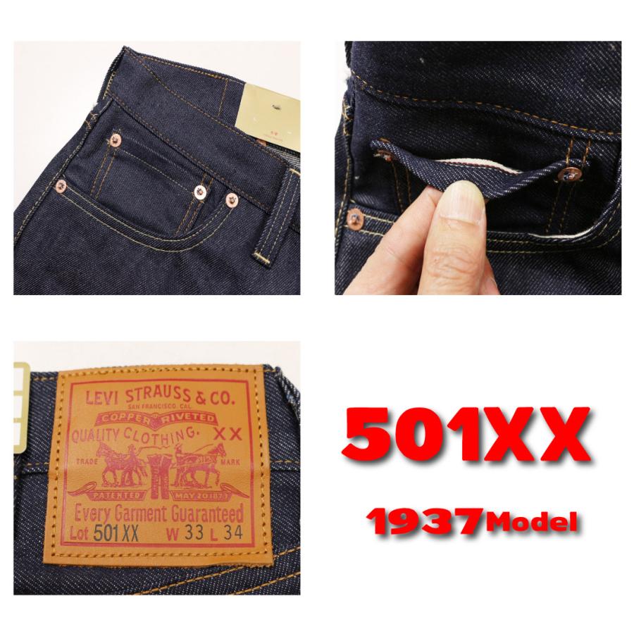 Levi's LEVI'S リーバイス ジーンズ 501XX 1937年モデル 復刻版 Levi's LEVI'S リーバイス ジーンズ 501XX 1937年モデル 復刻版