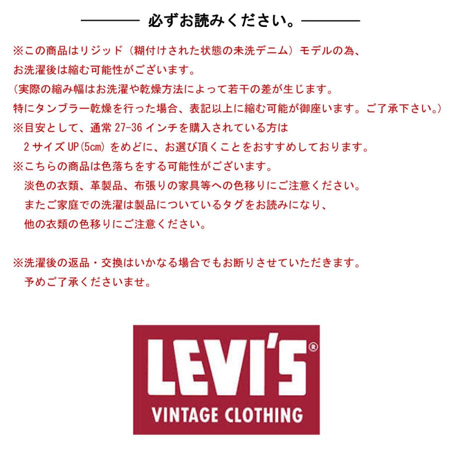 Levi's（リーバイス） Levi's LEVI'S ジーンズ 501XX 1937年モデル