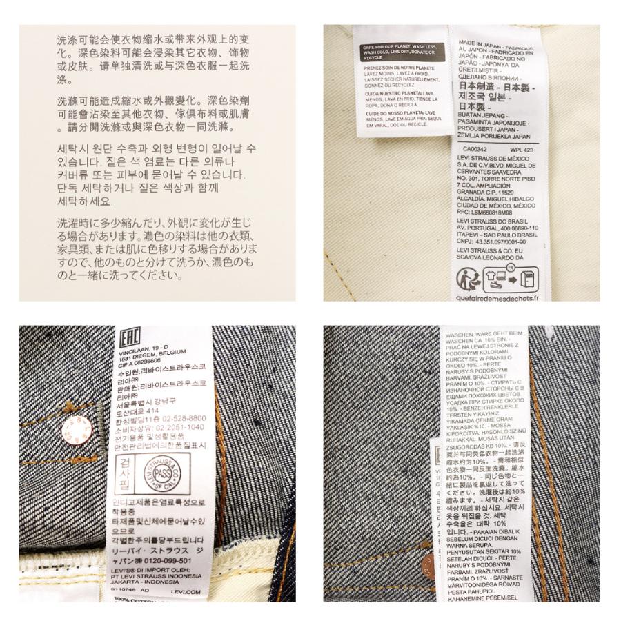 Levi's（リーバイス） Levi's LEVI'S ジーンズ 501XX 1937年モデル