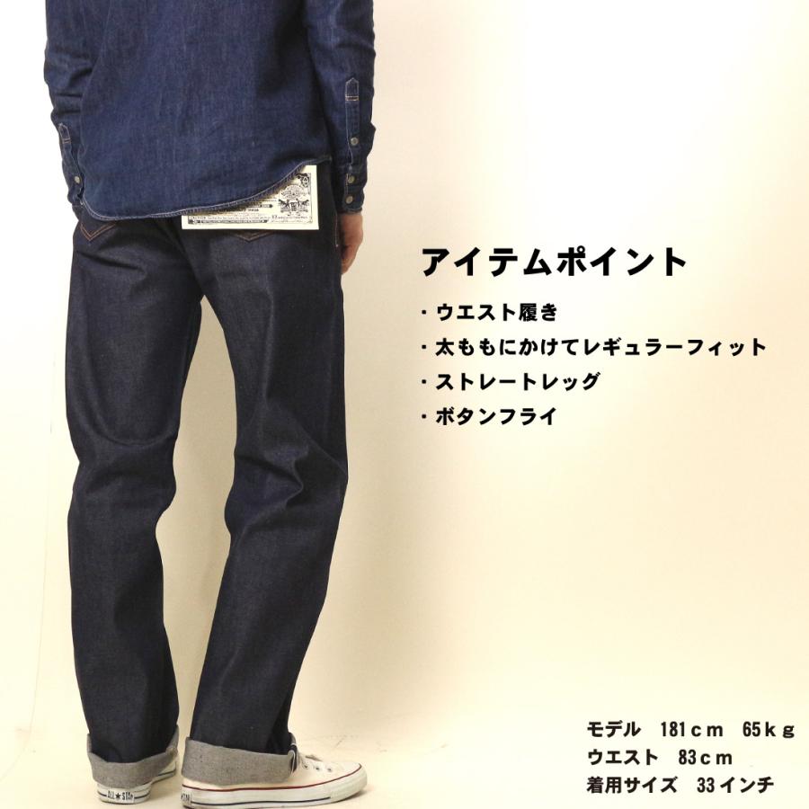 Levi's LEVI'S リーバイス ジーンズ 501XX 1937年モデル 復刻版 Levi's LEVI'S リーバイス ジーンズ 501XX 1937年モデル 復刻版