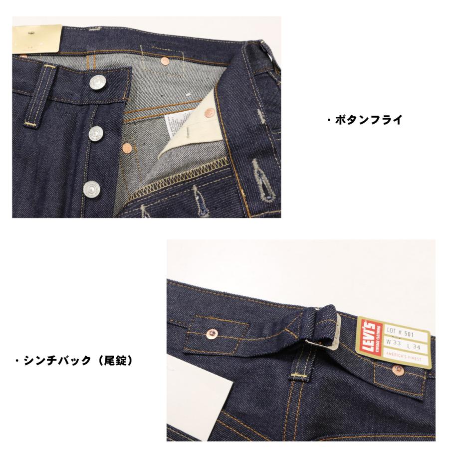 Levi's（リーバイス） Levi's LEVI'S ジーンズ 501XX 1937年モデル