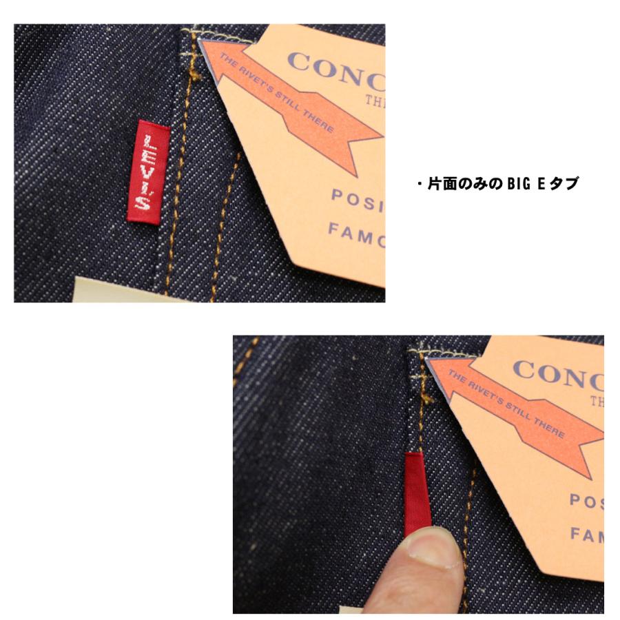 Levi's（リーバイス） Levi's LEVI'S ジーンズ 501XX 1937年モデル