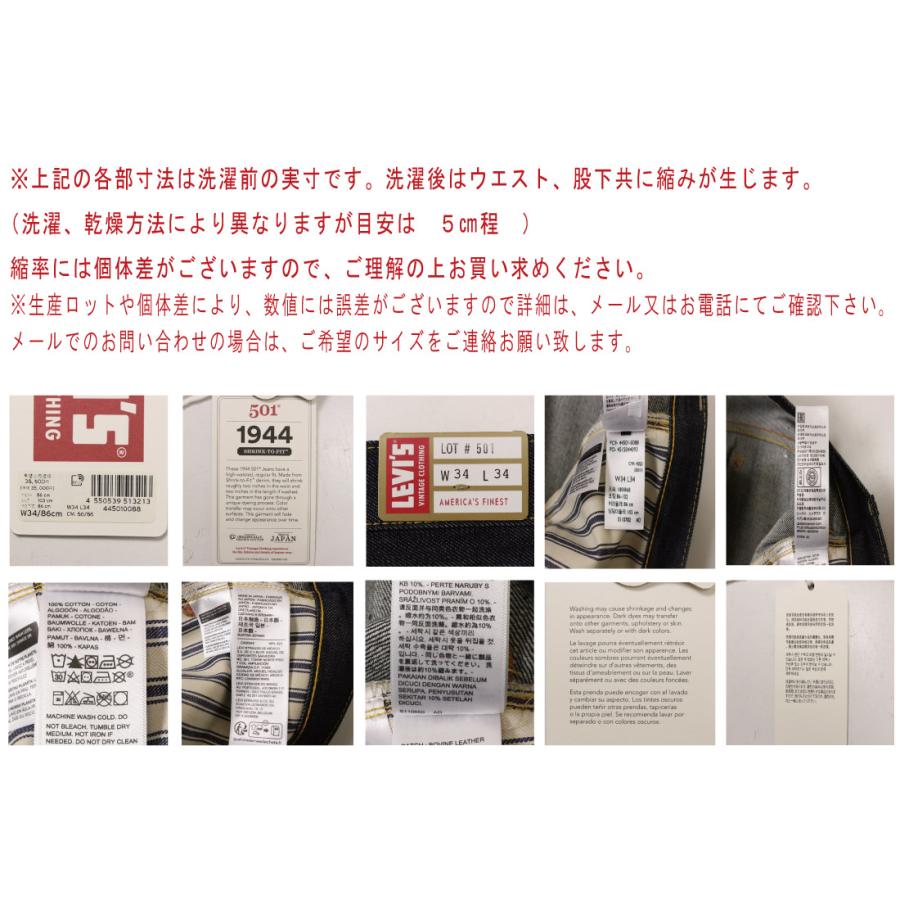 Levi's（リーバイス） Levi's LEVI'S ジーンズ S501XX 1944年モデル