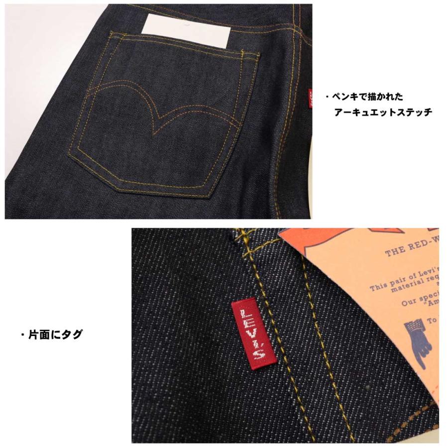 Levi's LEVI'S リーバイス ジーンズ S501XX 1944年モデル 大戦モデル  復刻版 ビンテージ セルビッジデニム 赤耳 リジッド 未洗い 44501 メンズ｜jeansaiya-a｜10