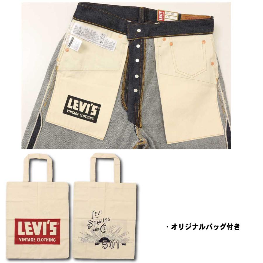 Levi
