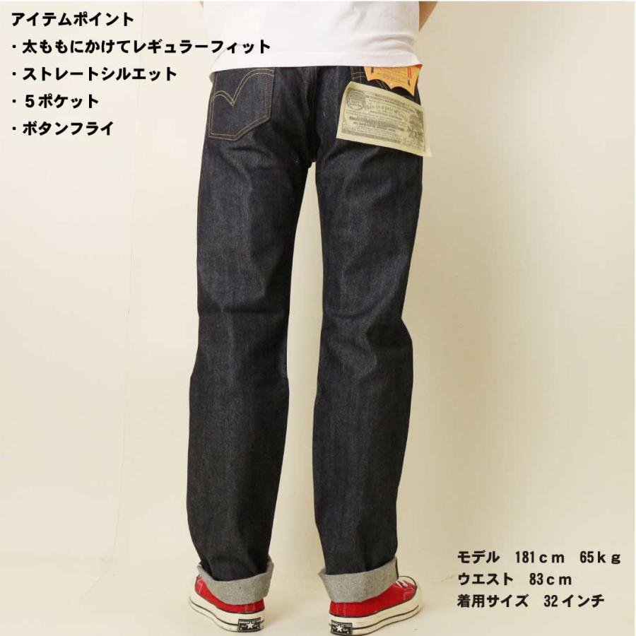 Levi's（リーバイス） Levi's LEVI'S ジーンズ 501 1947 VINTAGE