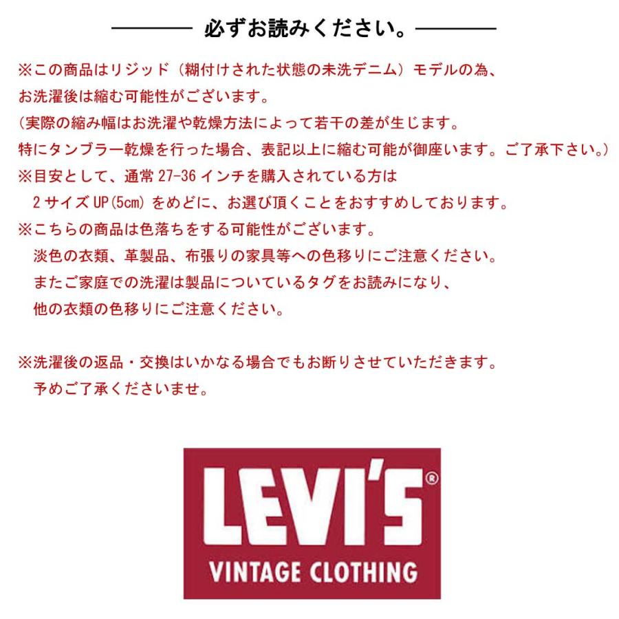 Levi's LEVI'S リーバイス ジーンズ VINTAGE CLOTHING 1955 501 復刻版 ビンテージ セルビッジデニム 赤耳 ORGANIC リジッド 未洗い 50155 メンズ｜jeansaiya-a｜13