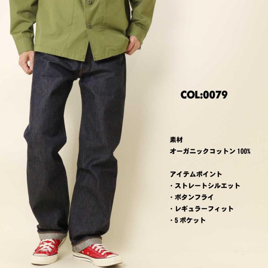 Levi's（リーバイス） Levi's LEVI'S ジーンズ VINTAGE CLOTHING 1955
