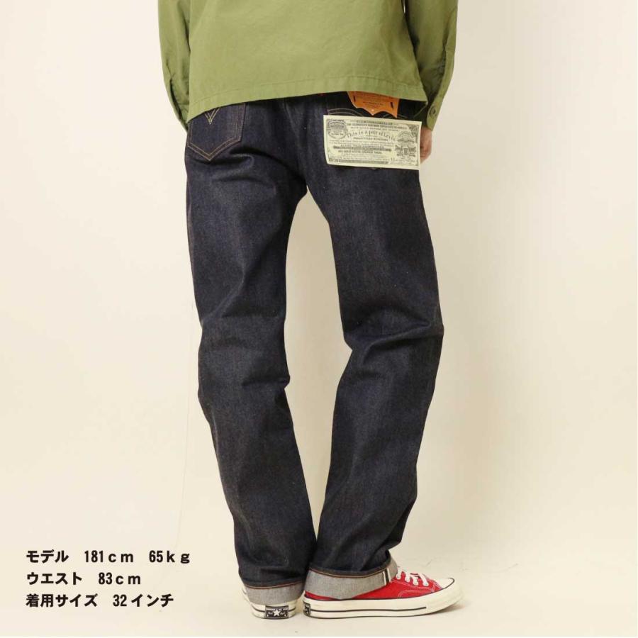 Levi's（リーバイス） Levi's LEVI'S ジーンズ VINTAGE CLOTHING 1955