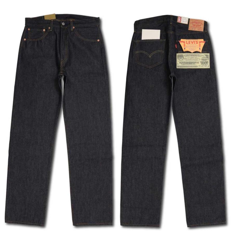 Levi's（リーバイス） Levi's LEVI'S ジーンズ VINTAGE CLOTHING 1955