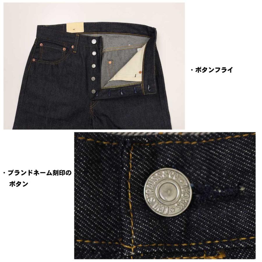 Levi's（リーバイス） Levi's LEVI'S ジーンズ VINTAGE CLOTHING 1955