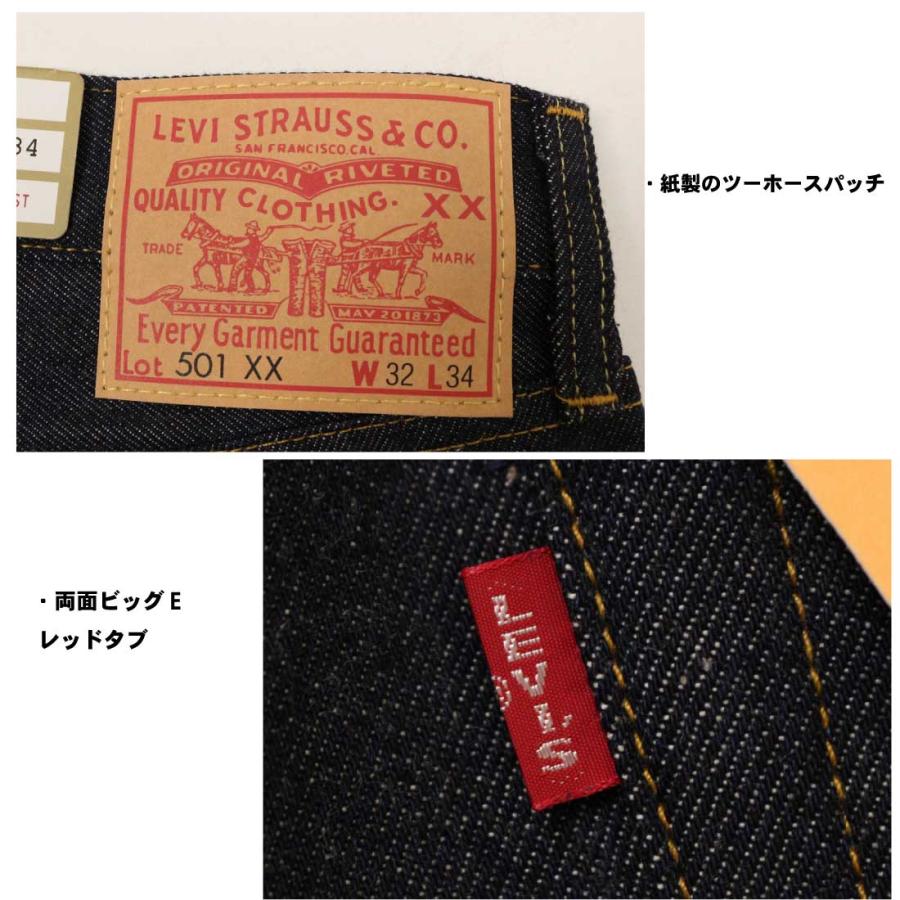 Levi's LEVI'S リーバイス ジーンズ VINTAGE CLOTHING 1955 501 Levi's LEVI'S リーバイス ジーンズ VINTAGE CLOTHING 1955 501