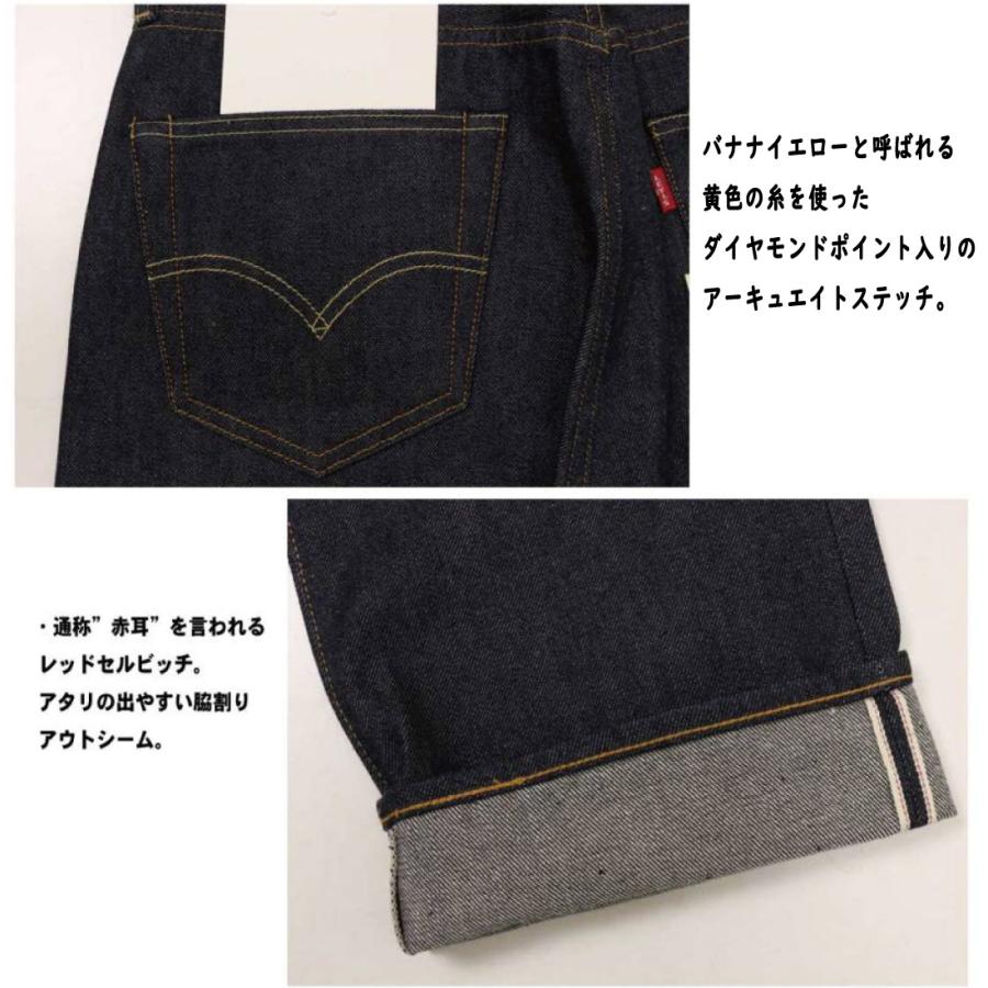 Levi's LEVI'S リーバイス ジーンズ VINTAGE CLOTHING 1955 501 復刻版 ビンテージ セルビッジデニム 赤耳 ORGANIC リジッド 未洗い 50155 メンズ｜jeansaiya-a｜11