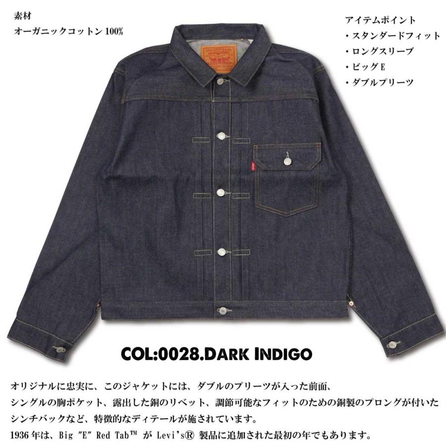 Levi's LEVI'S リーバイス Gジャン デニムジャケット 70506 Levi's LEVI'S リーバイス Gジャン デニムジャケット 70506