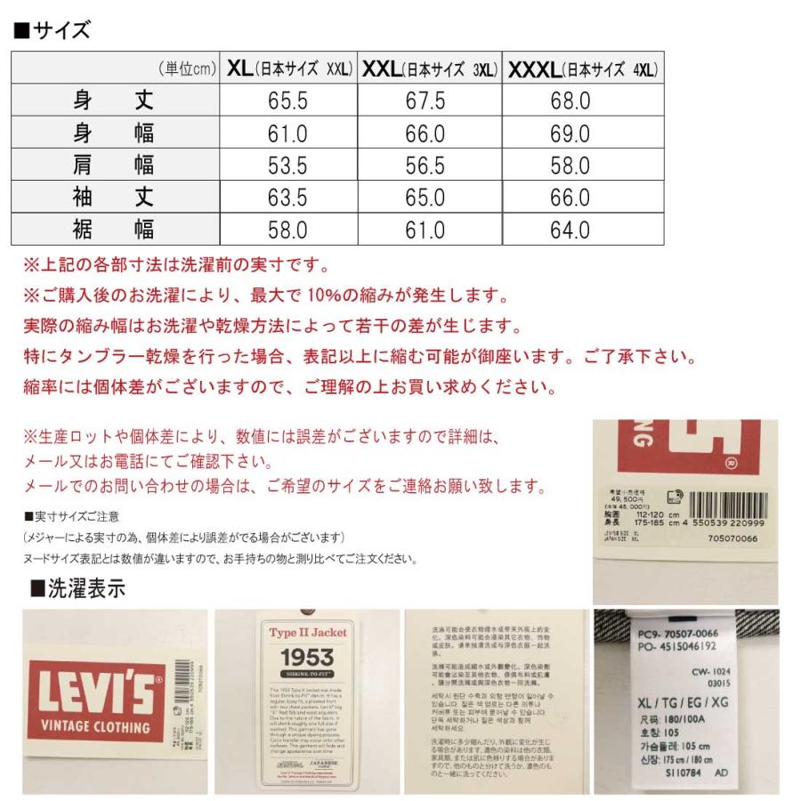 Levi's LEVI'S リーバイス デニムジャケット VINTAGE CLOTHING Levi's LEVI'S リーバイス デニムジャケット VINTAGE CLOTHING