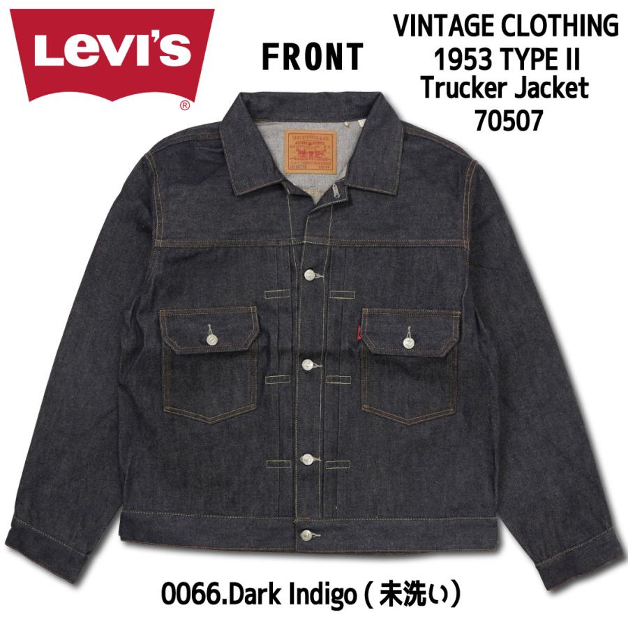 Levi's（リーバイス） デニムジャケット VINTAGE CLOTHING 1953 TYPE