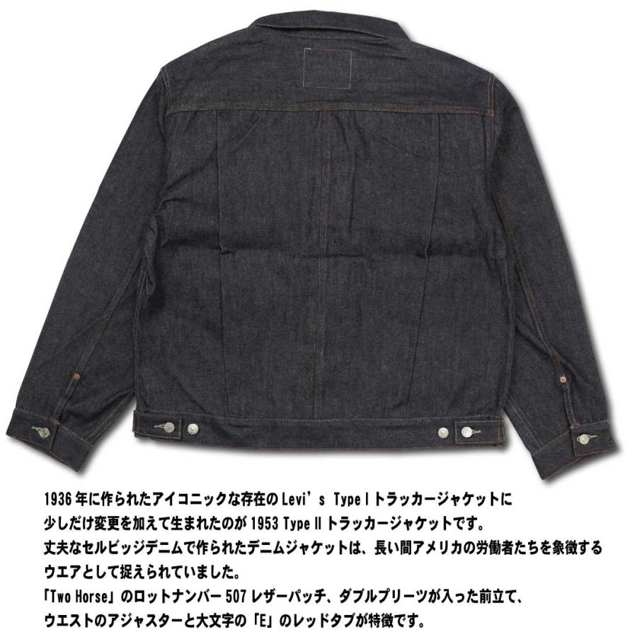 Levi's LEVI'S リーバイス デニムジャケット VINTAGE CLOTHING Levi's LEVI'S リーバイス デニムジャケット VINTAGE CLOTHING